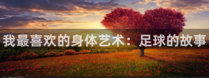 oety欧亿体育官网下载招商电话是多少号码：我最喜欢