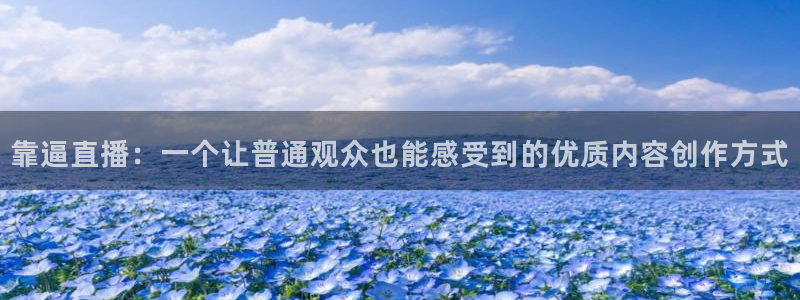 nba直播吧88看球