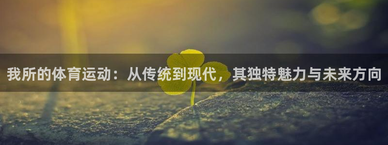 欧亿官网交易所下载欧亿.交易app.